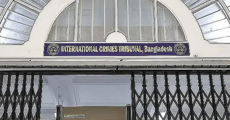 আন্তর্জাতিক অপরাধ ট্রাইব্যুনাল